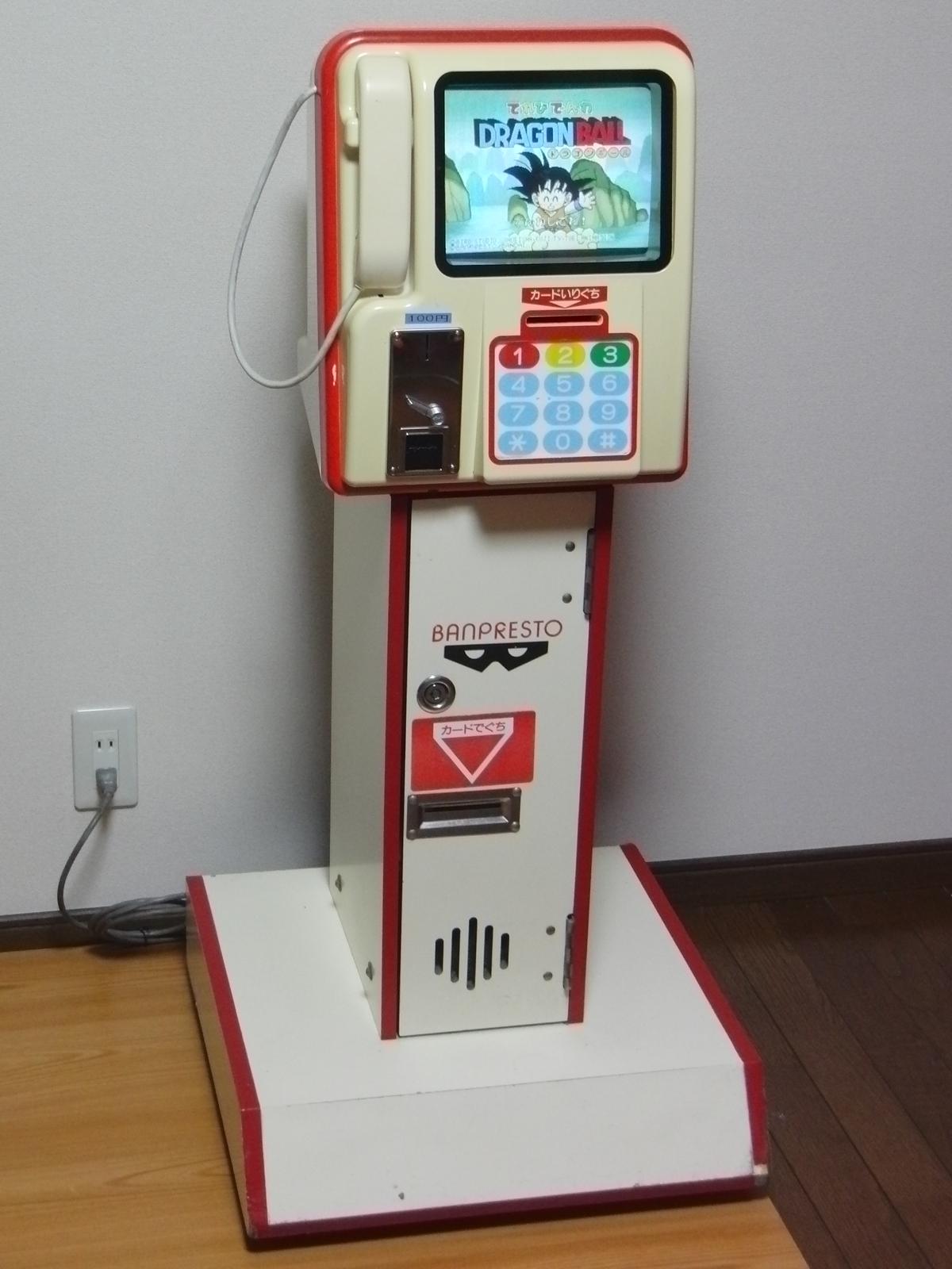 Terebi Denwa 1